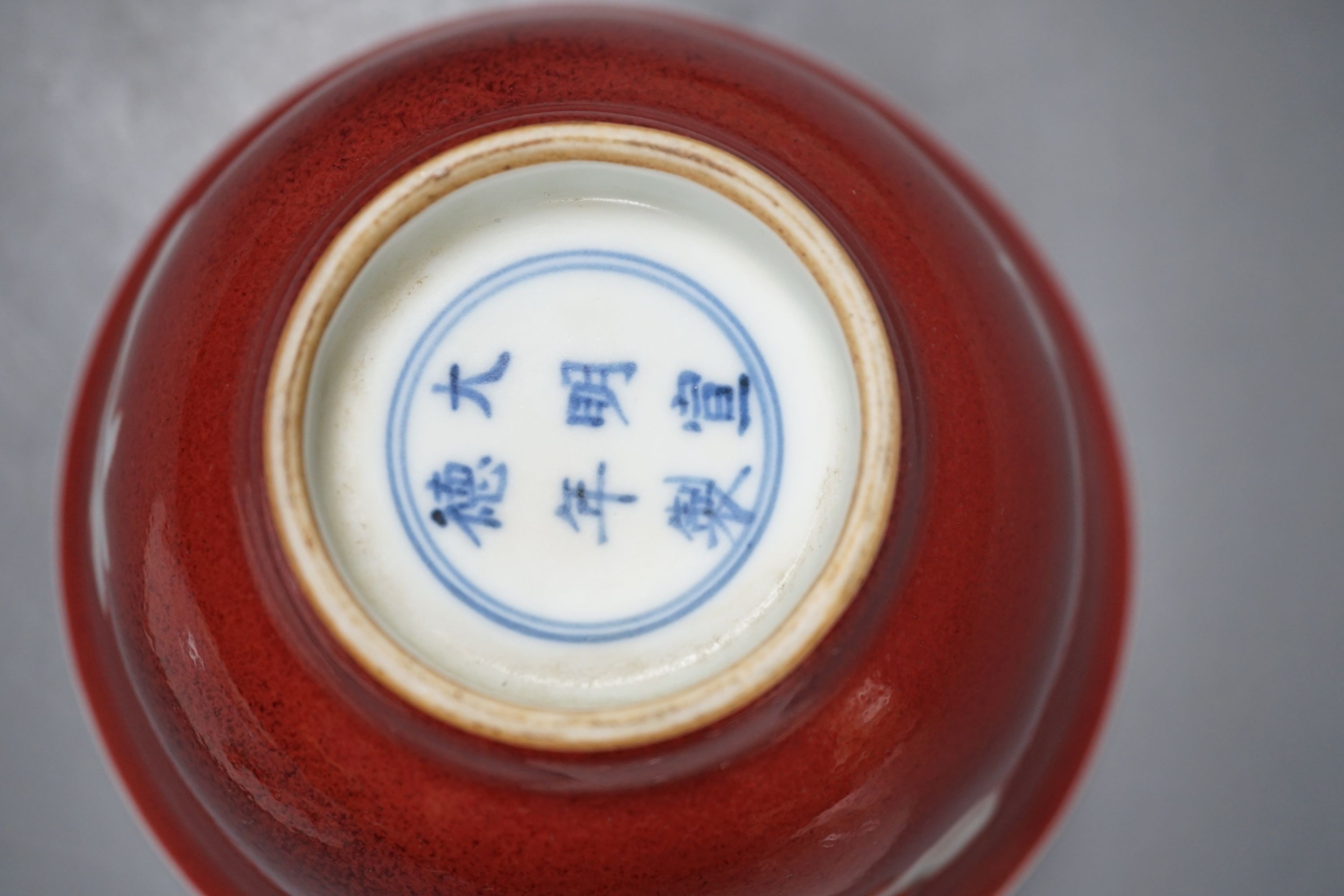 A Chinese Kangxi Imari dish, a blue and white dish, Qianlong famille rose bowl, a republic period plate and later sang de boeuf bowl